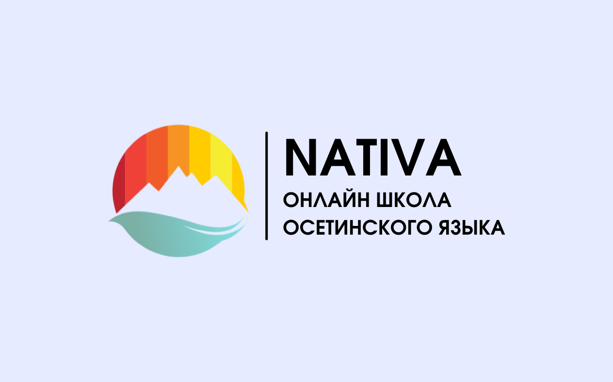 My Ossetia x Nativa school